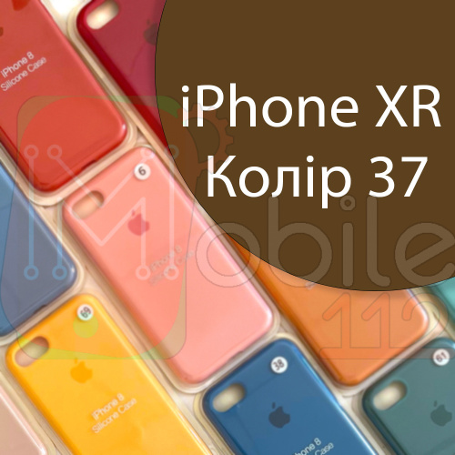 Чохол Silicone case для iPhone XR (коричневий №37)