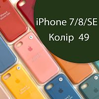 Чохол Silicone case для iPhone 7, iPhone 8 (зелений №49)