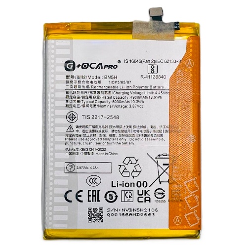 Аккумулятор Xiaomi BN5H Redmi 10 5G, Poco M4 M5 (оригинал G+OCA Pro 5000 mAh) Аккумулятор Xiaomi BN5H Redmi 10 5G, Poco M4 M5 (оригинал G+OCA Pro 5000 mAh)