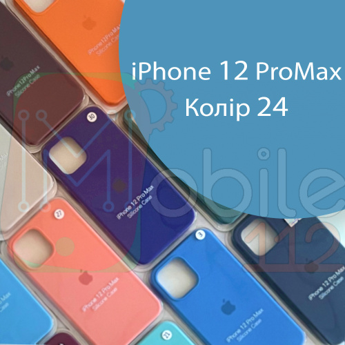 Чохол Silicone case для iPhone 12 Pro Max (синій №24)