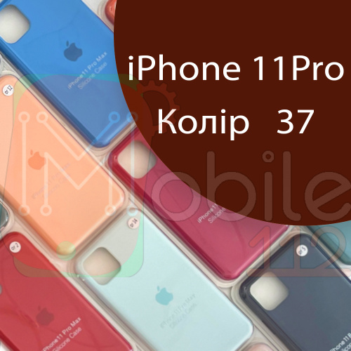 Чохол Silicone case для IPhone 11 pro (коричневий №37)