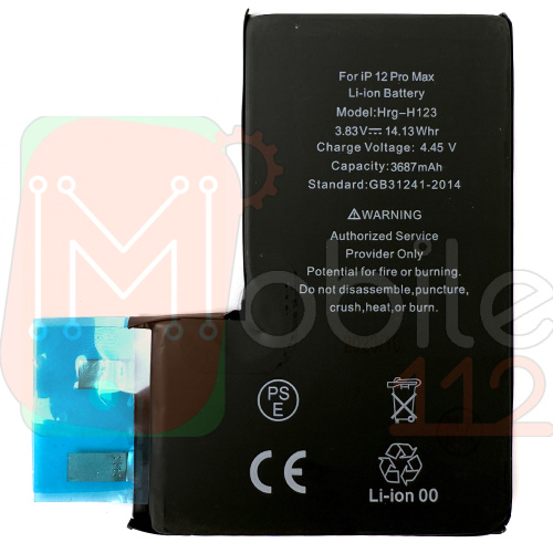 Акумулятор Apple iPhone 12 Pro Max (без контролера)