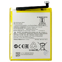Акумулятор Xiaomi BN49 якість AAA Redmi 7A m1903c3eg