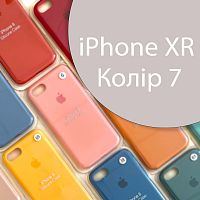 Чохол Silicone case для iPhone XR оригінал (сірий stone №7)