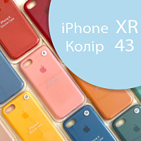 Чохол Silicone case для iPhone XR (блакитний №43)