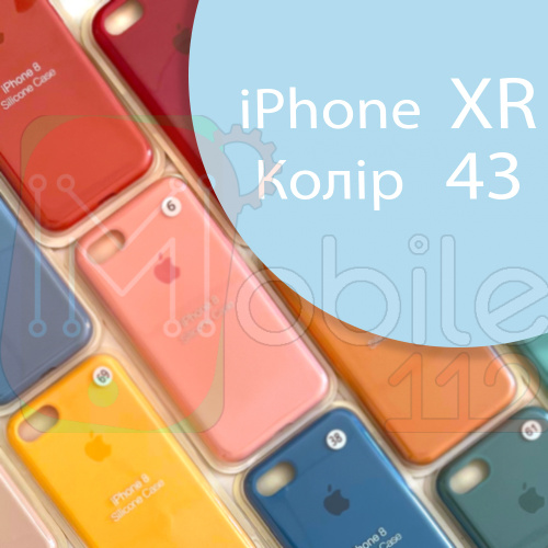 Чехол Silicone case для iPhone XR  (голубой №43)