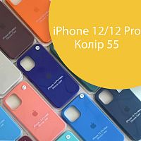 Чехол Silicone case для IPhone 12/12 Pro (желтый №55)