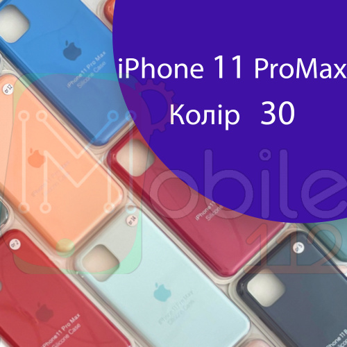 Чохол Silicone case для IPhone 11 pro Max (фіолетовий №30)