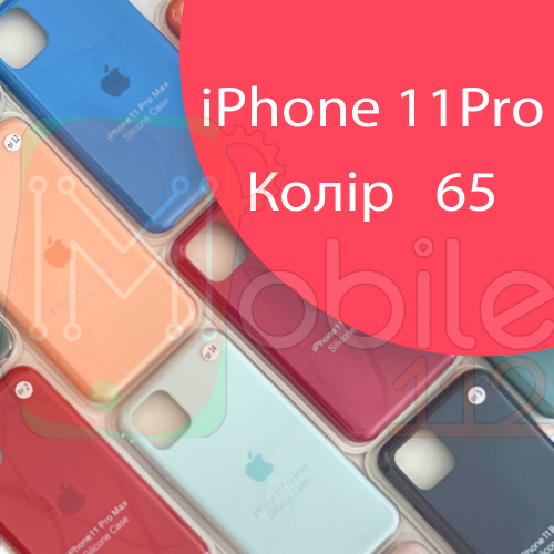 Чехол Silicone case для IPhone 11 pro (розовый - №65)