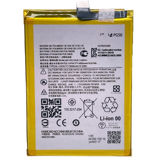 Акумулятор Motorola PG50 Moto G Stylus 5G (оригінал Китай 5000 mAh) Акумулятор Motorola PG50 Moto G Stylus 5G (оригінал Китай 5000 mAh)