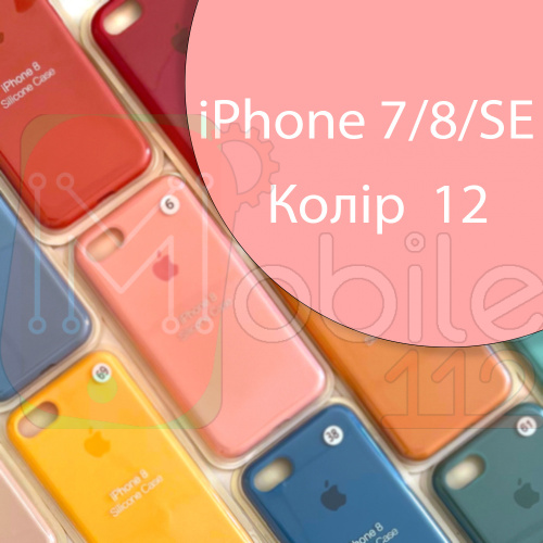 Чехол Silicone case для iPhone 7, iPhone 8 (розовый №12)