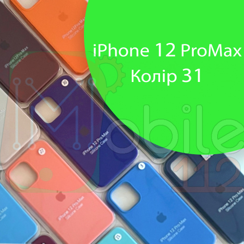 Чохол Silicone case для iPhone 12 Pro Max (зелений №31) фото 2