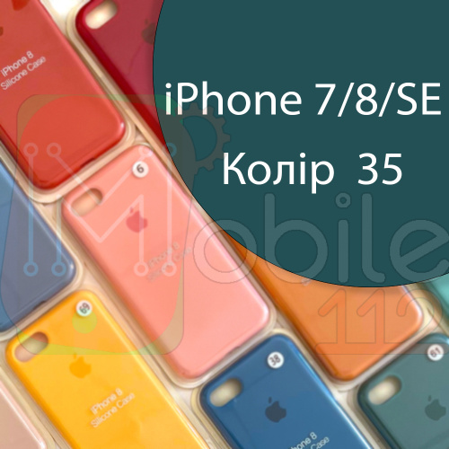 Чохол Silicone case для iPhone 7, iPhone 8 (синій №35)