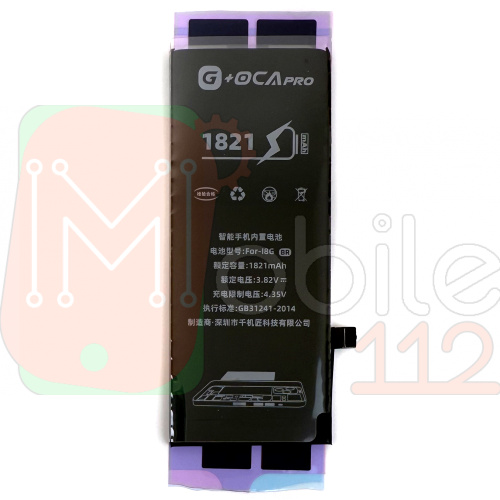 Акумулятор Apple iPhone 8 (оригінал G+OCA Pro 1821 mAh)