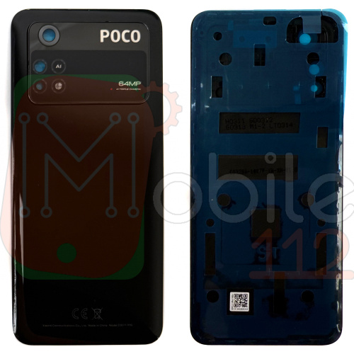 Задня кришка Xiaomi Poco M4 Pro  (чорна оригінал Китай зі склом камери)
