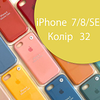 Чехол Silicone case для iPhone SE 2020 (жовтий №32)