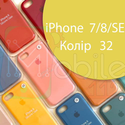 Чехол Silicone case для iPhone SE 2020 (жовтий №32)