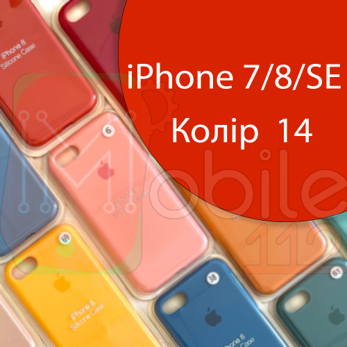 Чохол Silicone case для iPhone 7, iPhone 8 (червоний №14)