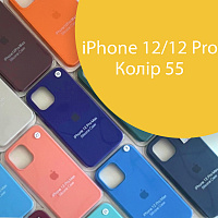 Чохол Silicone case для IPhone 12/12 Pro (жовтий №55)