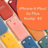 Чехол Silicone case для iPhone 6 Plus, 6S Plus (оранжевый №42)