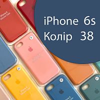 Чохол Silicone case для iPhone 6 6S (синій №38)