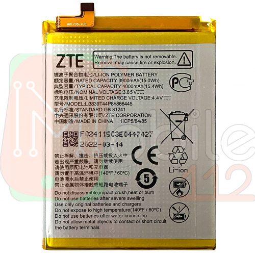 Аккумулятор ZTE Li3839T44P8h866445 Blade A7S 2020 A7020, Blade A71 (оригинал Китай 3900 mAh)