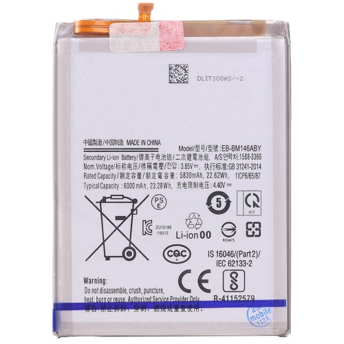 Акумулятор Samsung EB-BM146ABY Galaxy M34 5G, Galaxy M54, Galaxy M14 (оригінал Китай 6000 mAh)