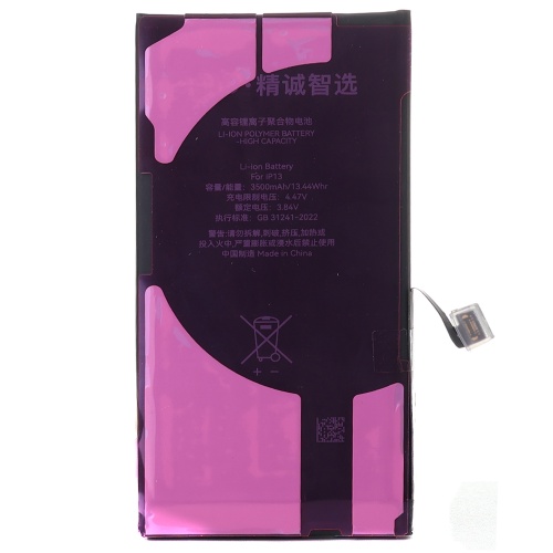 Акумулятор Apple iPhone 13 (без помилки - JCID)