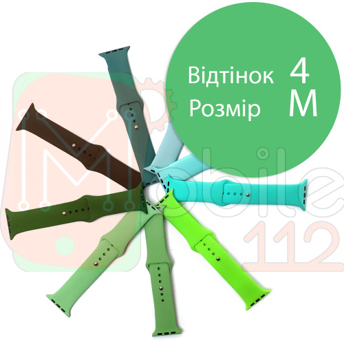 Силіконовий ремінець Apple Watch 42 - 44 мм (зелений 4 M)