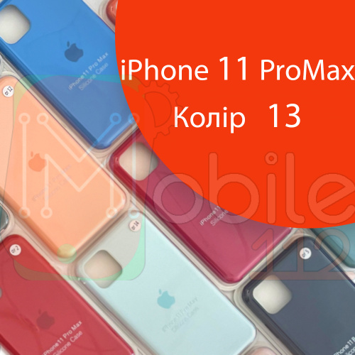 Чохол Silicone case для IPhone 11 pro Max (помаранчевий №13)