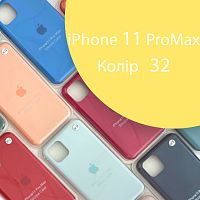 Чехол Silicone case для IPhone 11 pro Max  (желтый №32)