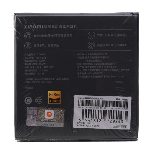 Навушники Xiaomi Mi Type-C Dual Magnetic Super Dynamic Unit Earphone (чорні) фото 3