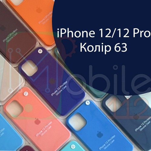 Чохол Silicone case для IPhone 12/12 Pro (синій №63)