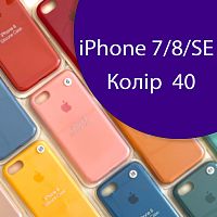 Чехол Silicone case для iPhone 7, iPhone 8 (синий №40)