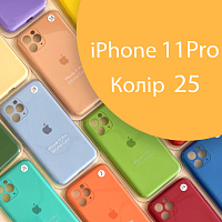 Чохол Silicone сase Full сamera Protective iPhone 11 Pro (червоний №25)