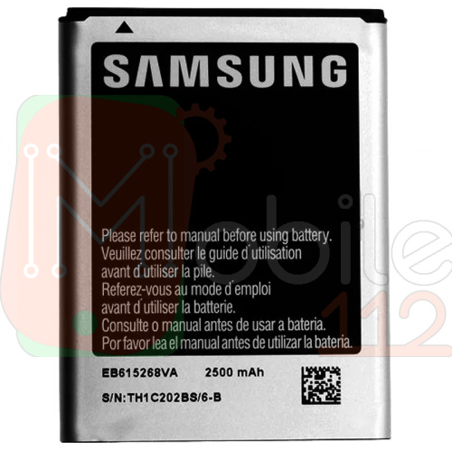 Акумулятор Samsung EB615268VU оригінал Китай Galaxy Note N7000 N7005 i9220 2500mAh