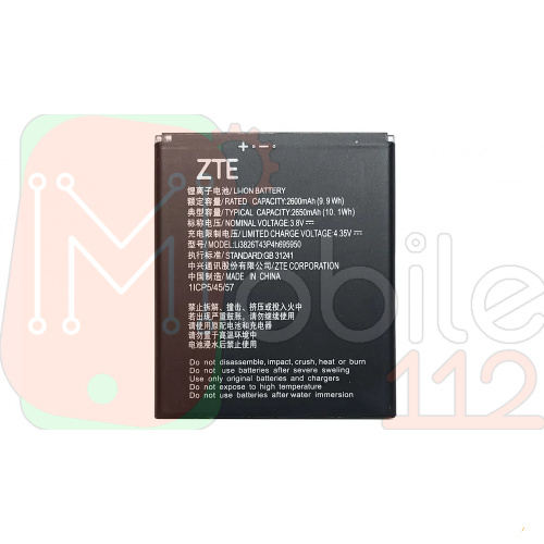 Аккумулятор ZTE Li3826T43P4H705949 Li3826T43p4h695950 Blade A5 2019, A3 2020, L210 (AAA)