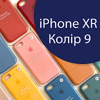 Чохол Silicone case для iPhone XR оригінал (синій blue horizon №9)