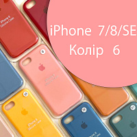 Чехол Silicone case для iPhone SE 2020 (рожевий №6)