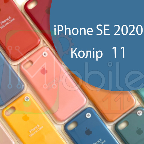 Чехол Silicone case для iPhone SE 2020 (синій №57)