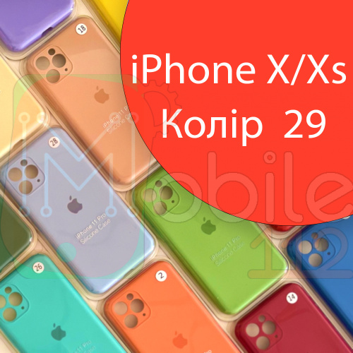 Чохол Silicone case для iPhone X, iPhone XS (рожевий №29)