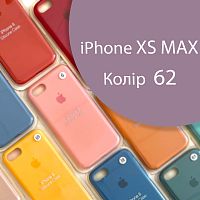 Чехол Silicone case для iPhone XS Max (фиолетовый №62)