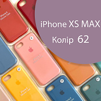 Чохол Silicone case для iPhone XS Max (фіолетовий №62)