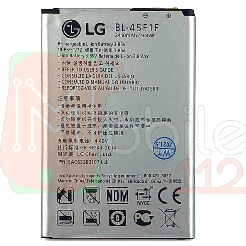 Акумулятор LG BL-45F1F якість AAA K7 X230, K8 2017 M200N X240 US215, K10 Pro 2410 mAh