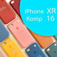 Чохол Silicone case для iPhone XR (синій №16)