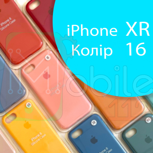 Чехол Silicone case для iPhone XR  (синий №16)