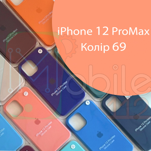 Чохол Silicone case для iPhone 12 Pro Max (жовтий №69) фото 2