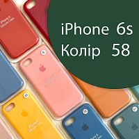 Чохол Silicone case для iPhone 6 6S (зелений №58)