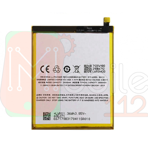 Акумулятор Meizu BA712 якість AAA M6s M712H M712Q