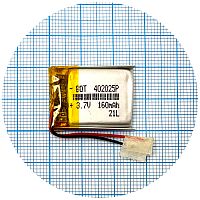 Аккумулятор универсальный 402025Р 27 х 20 х 4 мм 160 mAh 3.7V